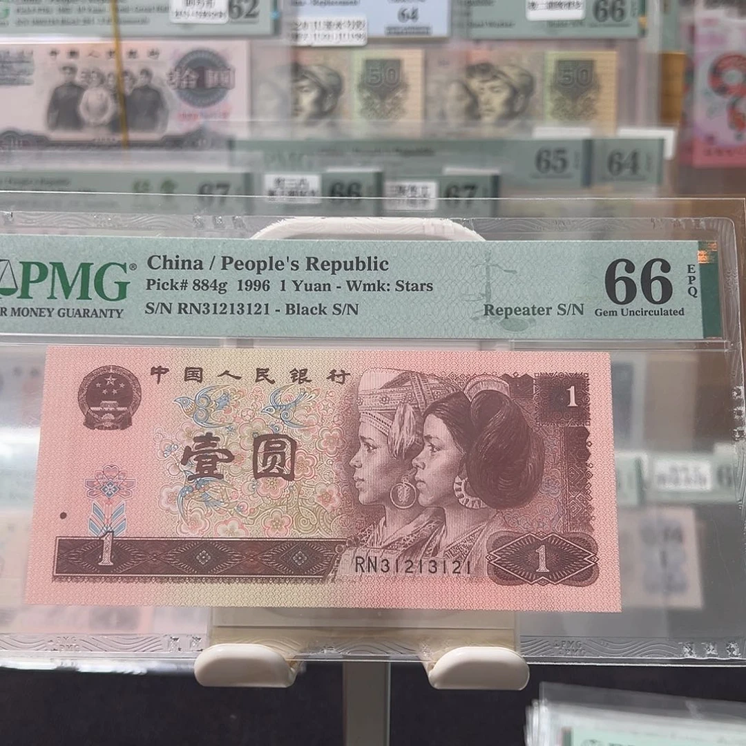 961击鼓传花循环号31213121