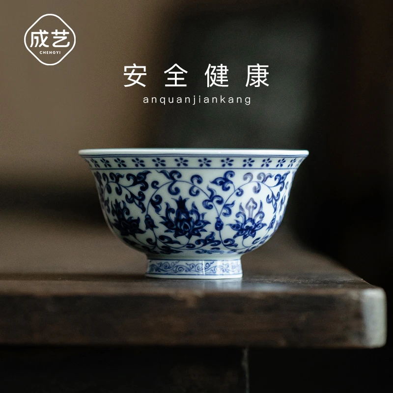 缠枝莲青花普洱杯压手杯主人杯侘寂风茶器个人专用高级网红茶器