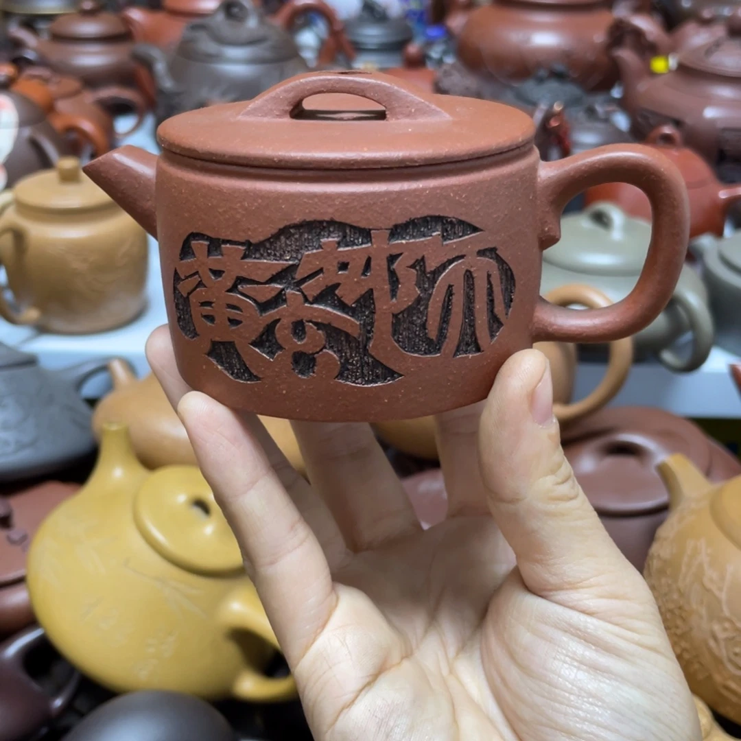 紫砂茶壶紫砂艺术学院