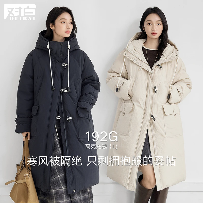 【粉丝专属】D01对白韩系休闲牛角扣长款羽绒服连帽保暖外套FDY085