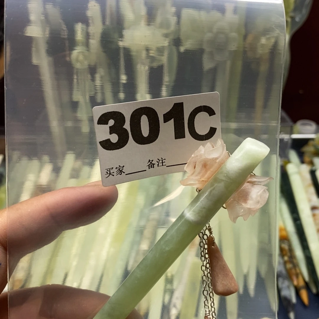 透闪石-蛇纹石玉发饰未镶嵌那****》