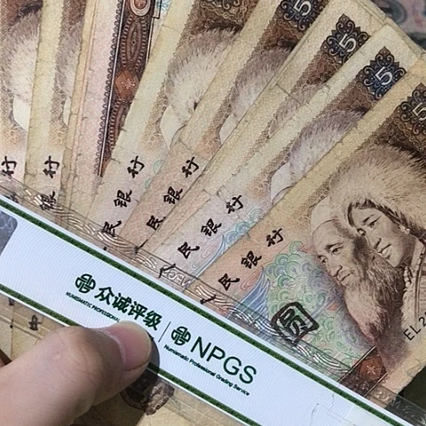 10张退市旧票福利品805