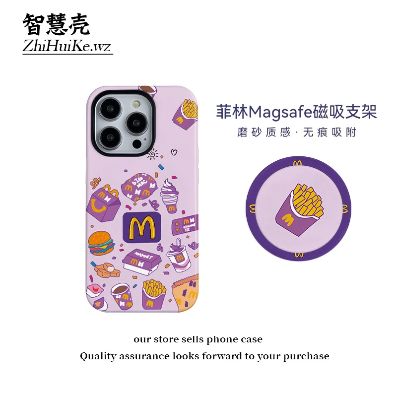 麦当劳磁吸支架菲林壳适用苹果16promax手机壳小米14华为mate60