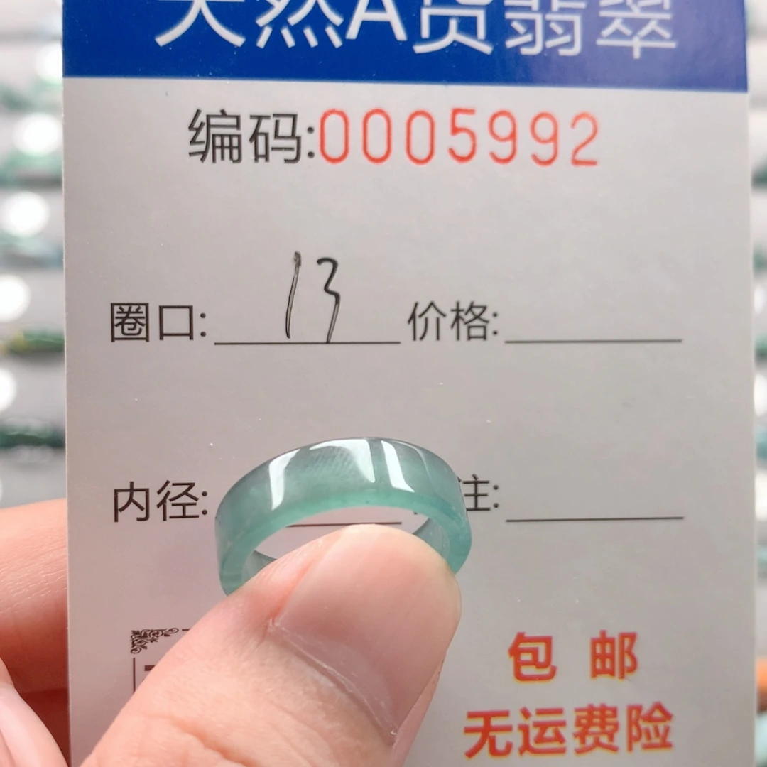 未镶嵌戒指翡翠戒圈