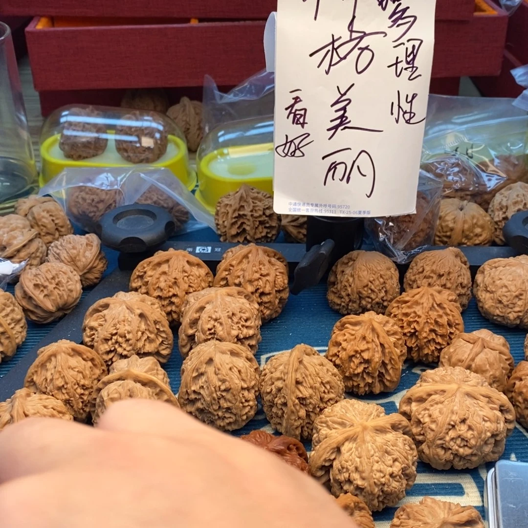 东***1吊坠文玩核桃蛤蟆头