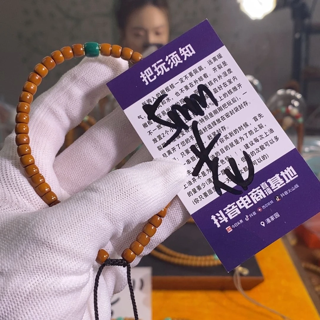 橄榄核吊坠橄榄核