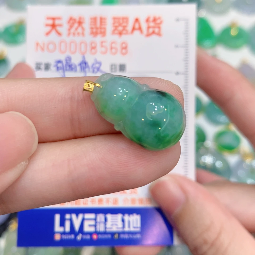 翡翠18K金镶嵌颈饰葫芦