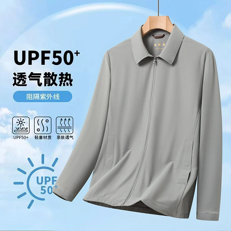 2025夏季夹克男士薄款翻领外套休闲中青年新款行政跨境现货