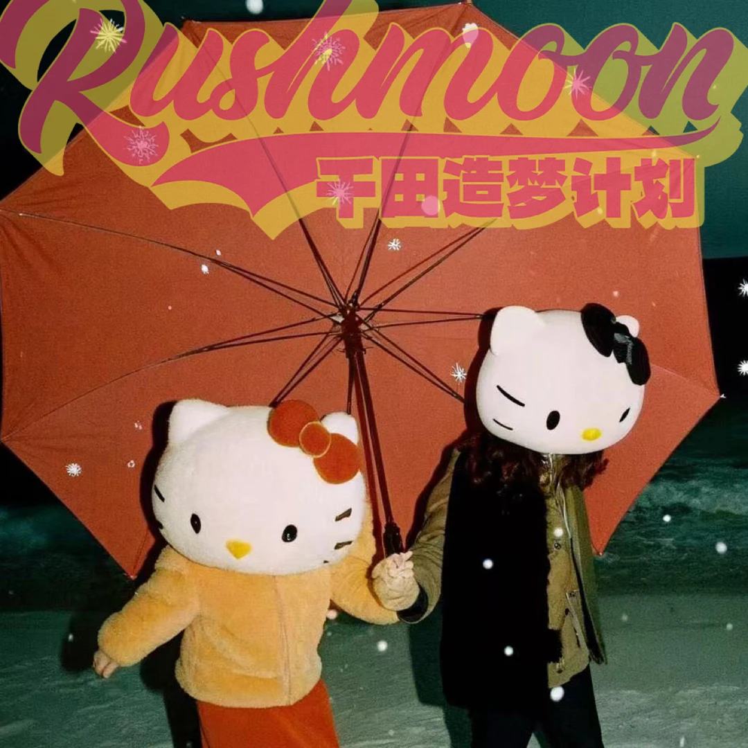 RUSHMOON【蕾丝卫衣裙】