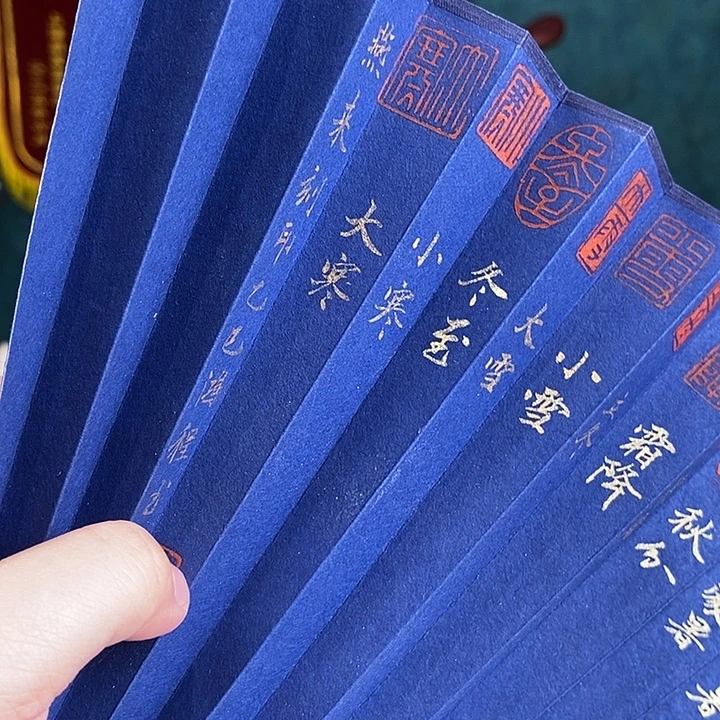 北***来扇子扇子扇面扇面