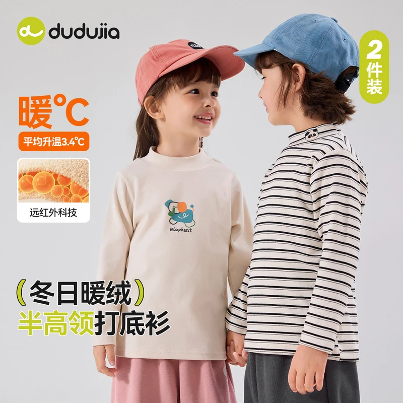 A类长袖卡通动漫男童女童春装T恤休闲宝宝上衣休闲风D5CTX073