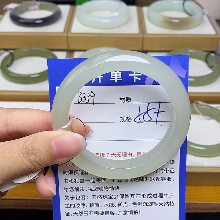 未镶嵌手镯和田玉  Bm