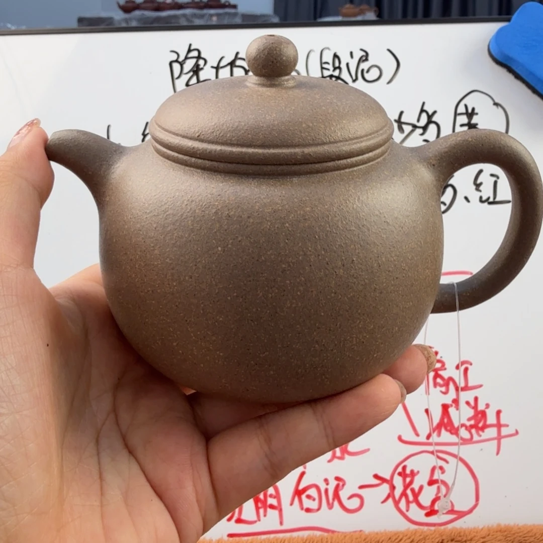 茶壶紫砂宜兴原矿青降坡310