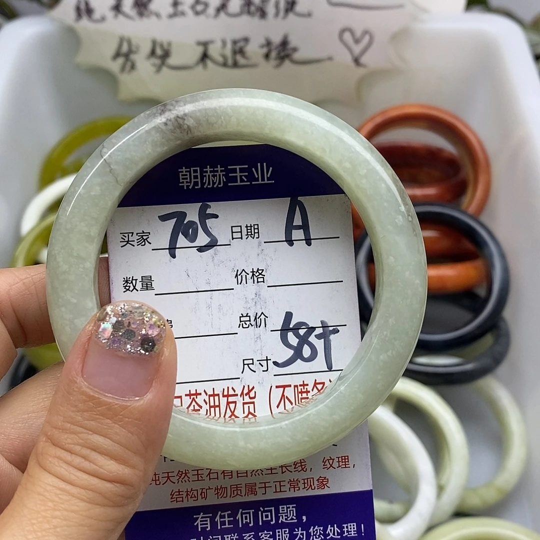 未镶嵌蛇纹石玉手镯