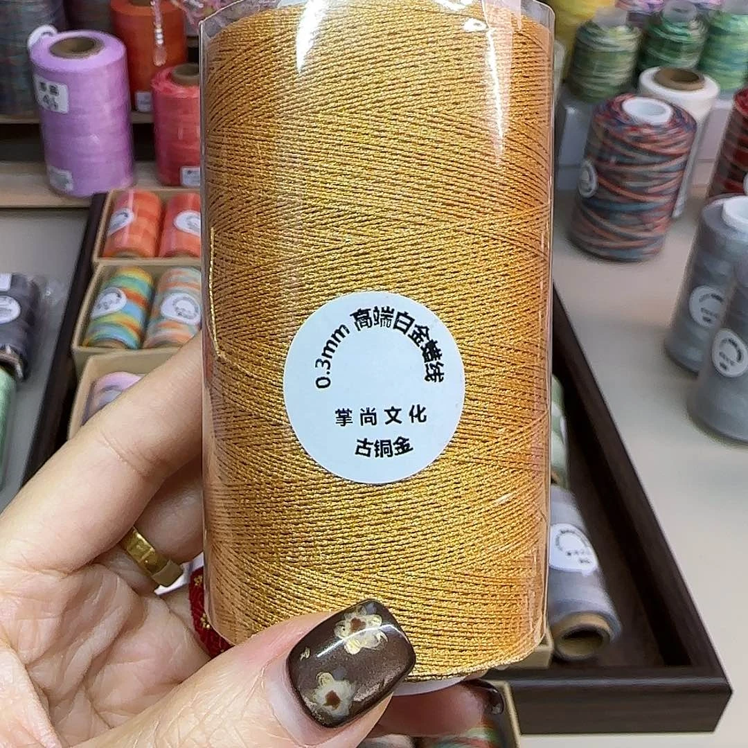 孤品0.3高端白金蜡线100克古铜金