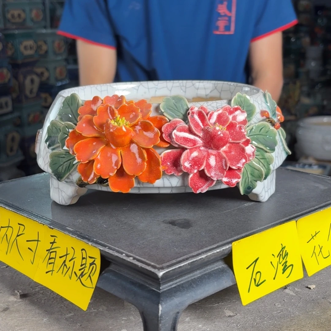 一风堂石湾花盆 内19*7