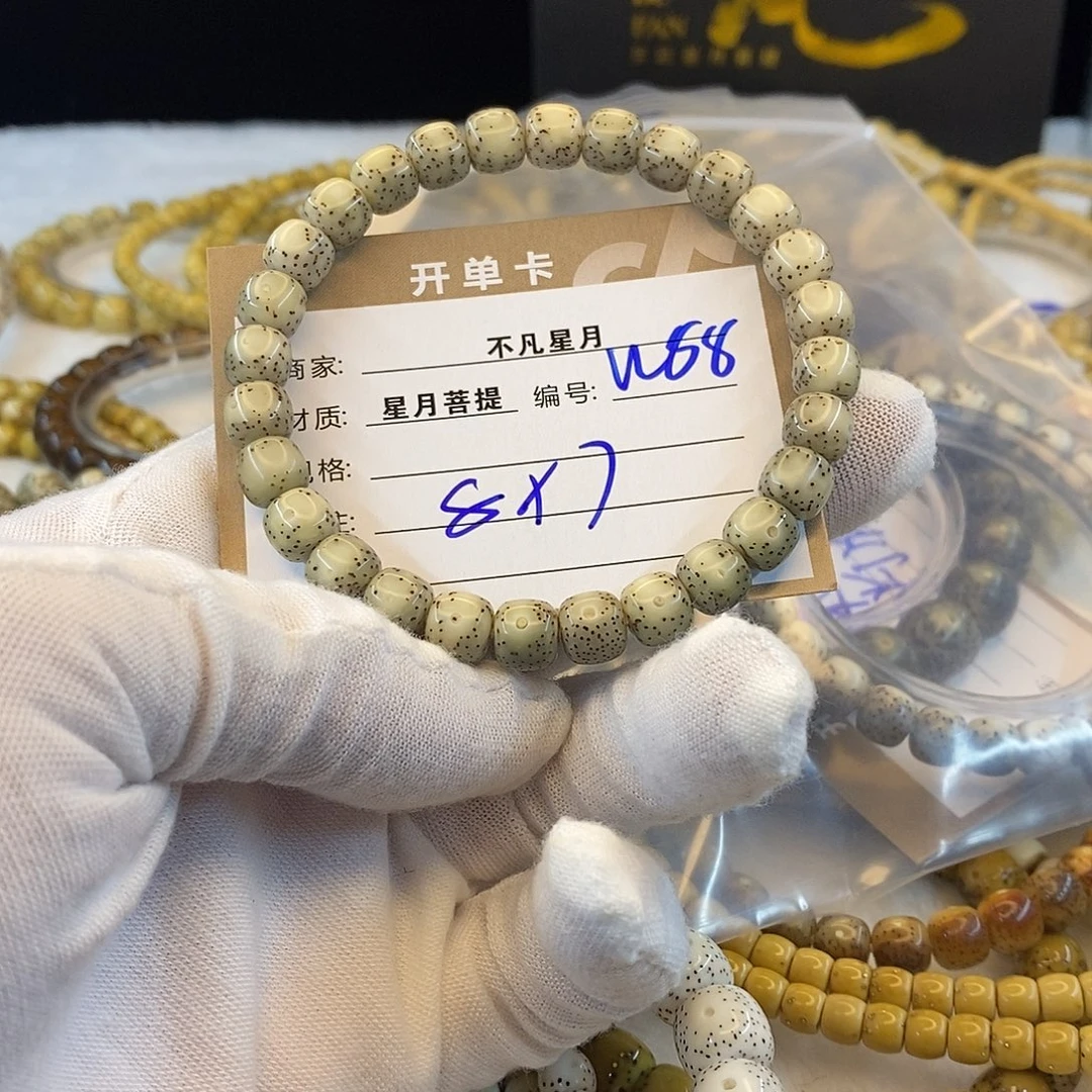 吊坠星月菩提11112222W88