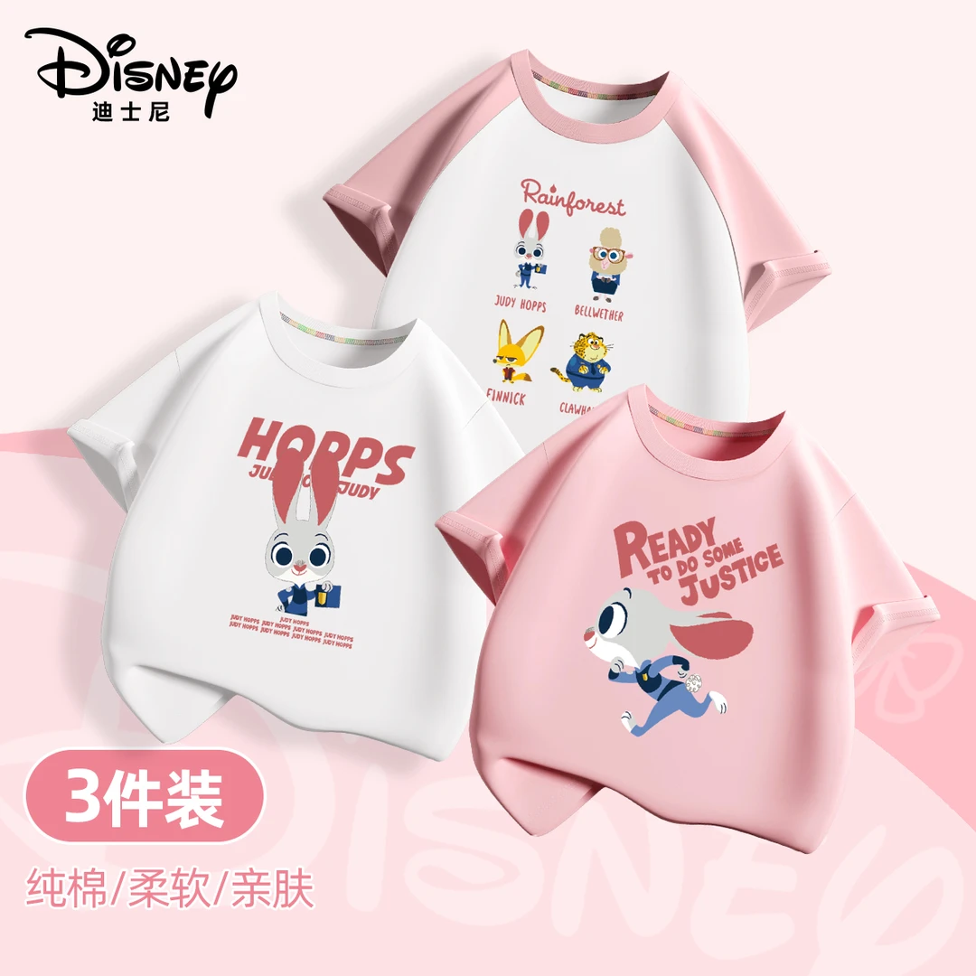 【交个朋友专属】【三件装】Disney/迪士尼儿童纯棉短袖T恤宽松上衣