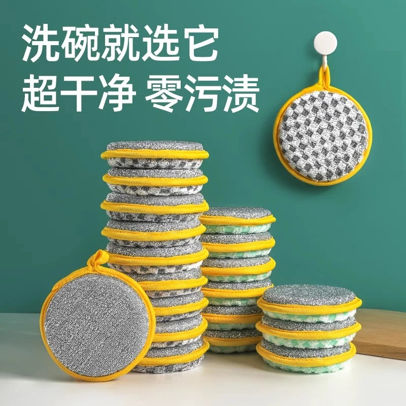 X洗碗海绵刷锅洗碗布不沾油海绵擦双面不伤锅百洁布清洁去污海绵