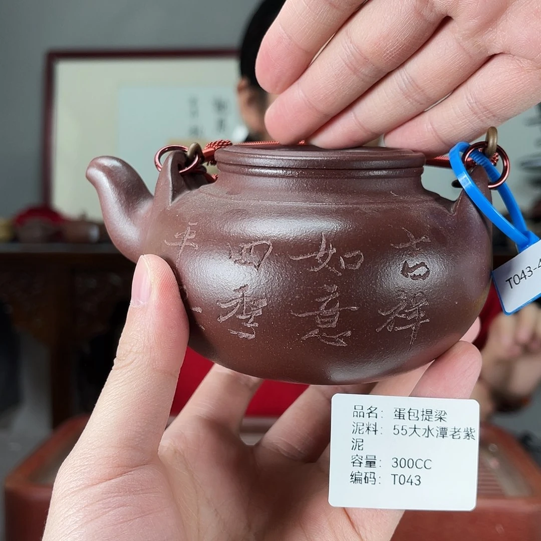茶壶紫砂方圆紫砂