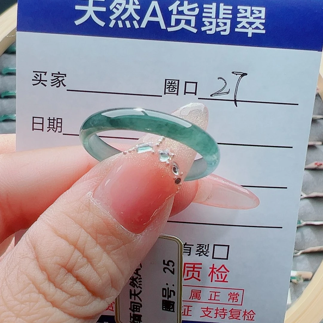 未镶嵌戒圈翡翠暴*熊戒圈