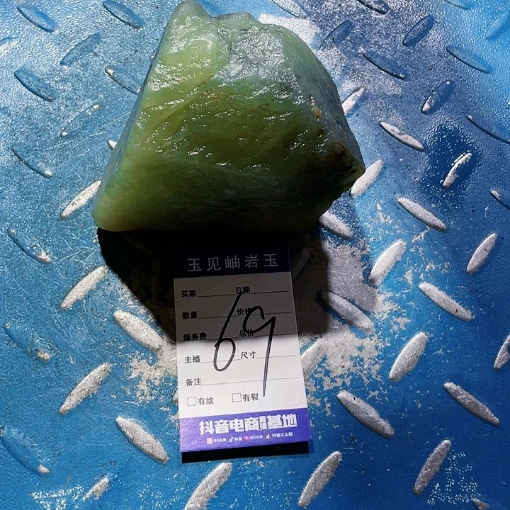 【闪购商品】蛇纹石玉未镶嵌珠宝奇石꧁****꧂