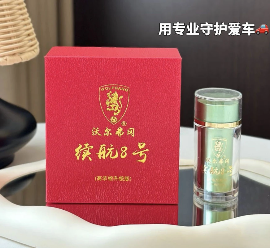 【视频同款】续航8号颗粒