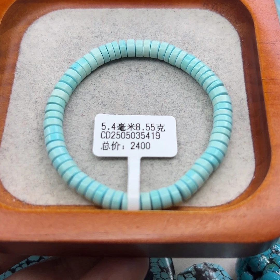 绿松石未镶嵌珠宝半成品