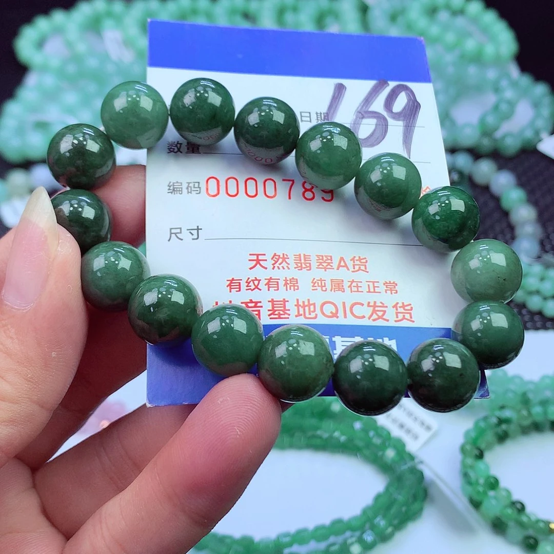 翡翠未镶嵌毛衣链