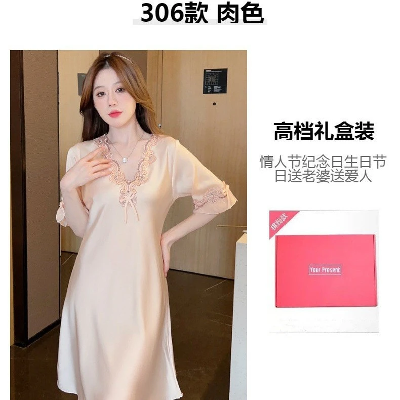 520女神节专属高档礼盒夏季冰丝薄款性感睡衣短袖蕾丝睡裙家居服