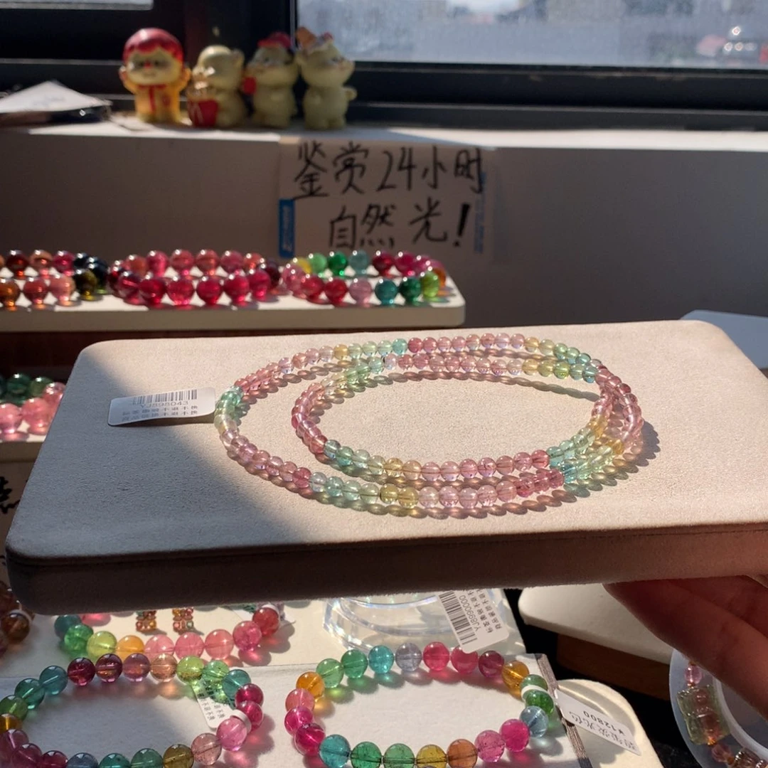 碧玺手链未镶嵌碧玺
