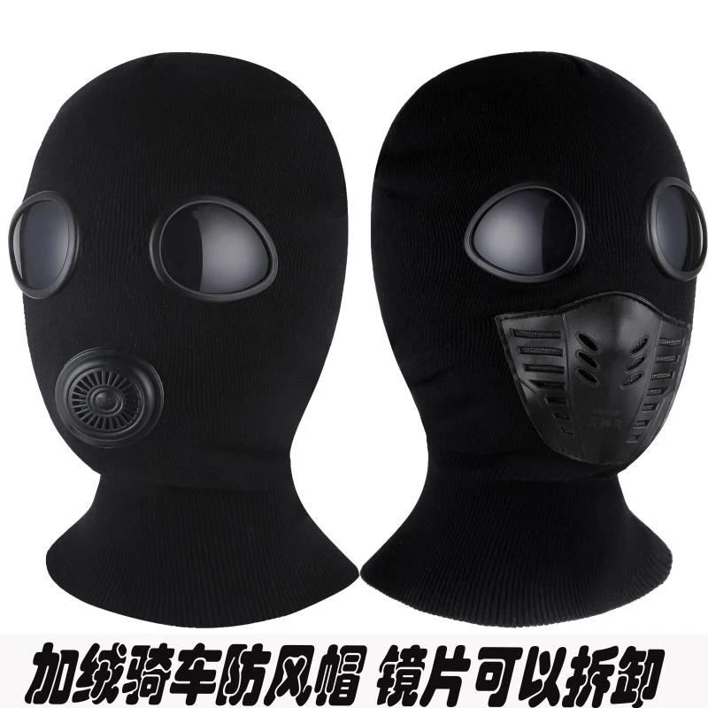 帽子男秋冬季户外骑车防风保暖帽子骑行面罩电瓶车内衬抓绒蒙面帽