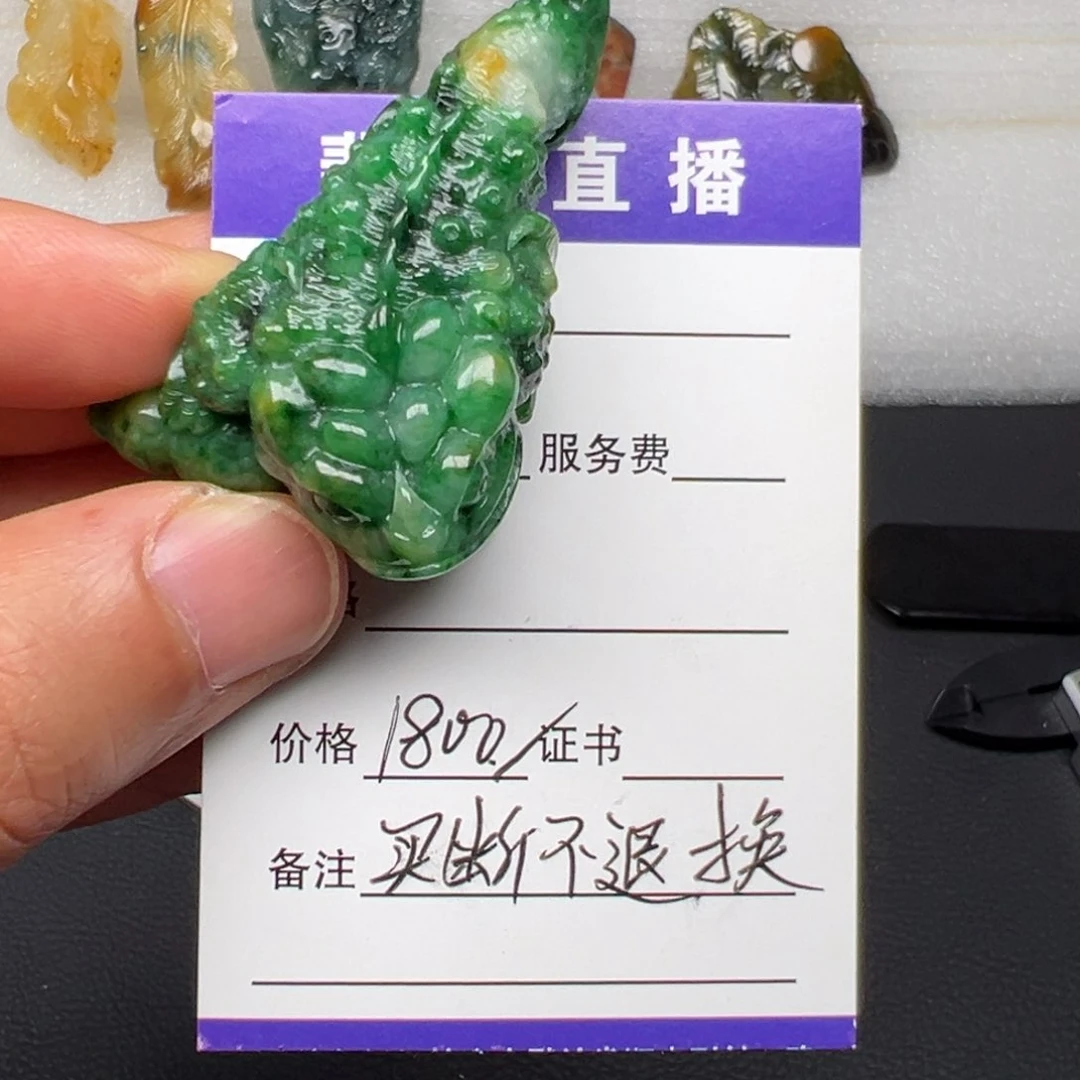 翡翠配石翡翠黄加绿葫芦金蟾