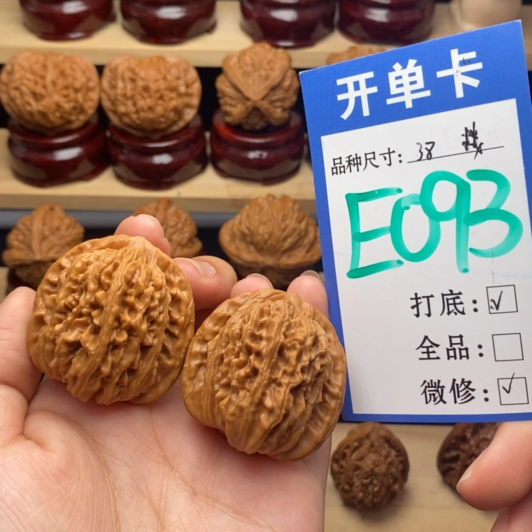 把件文玩核桃四座楼