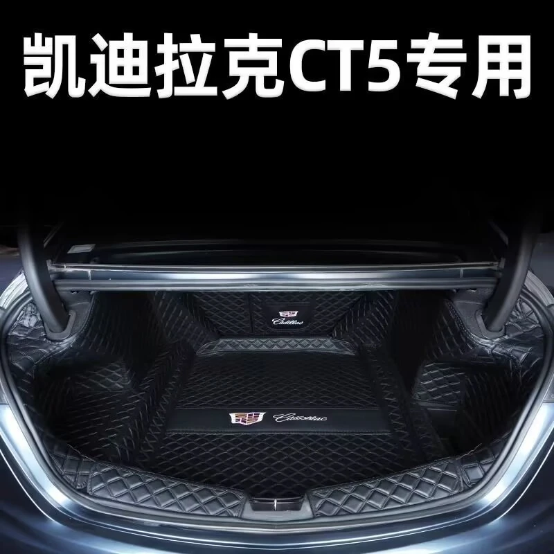 适用于25款凯迪拉克ct5后备箱垫全包围ct5汽车后尾箱垫改装饰用品