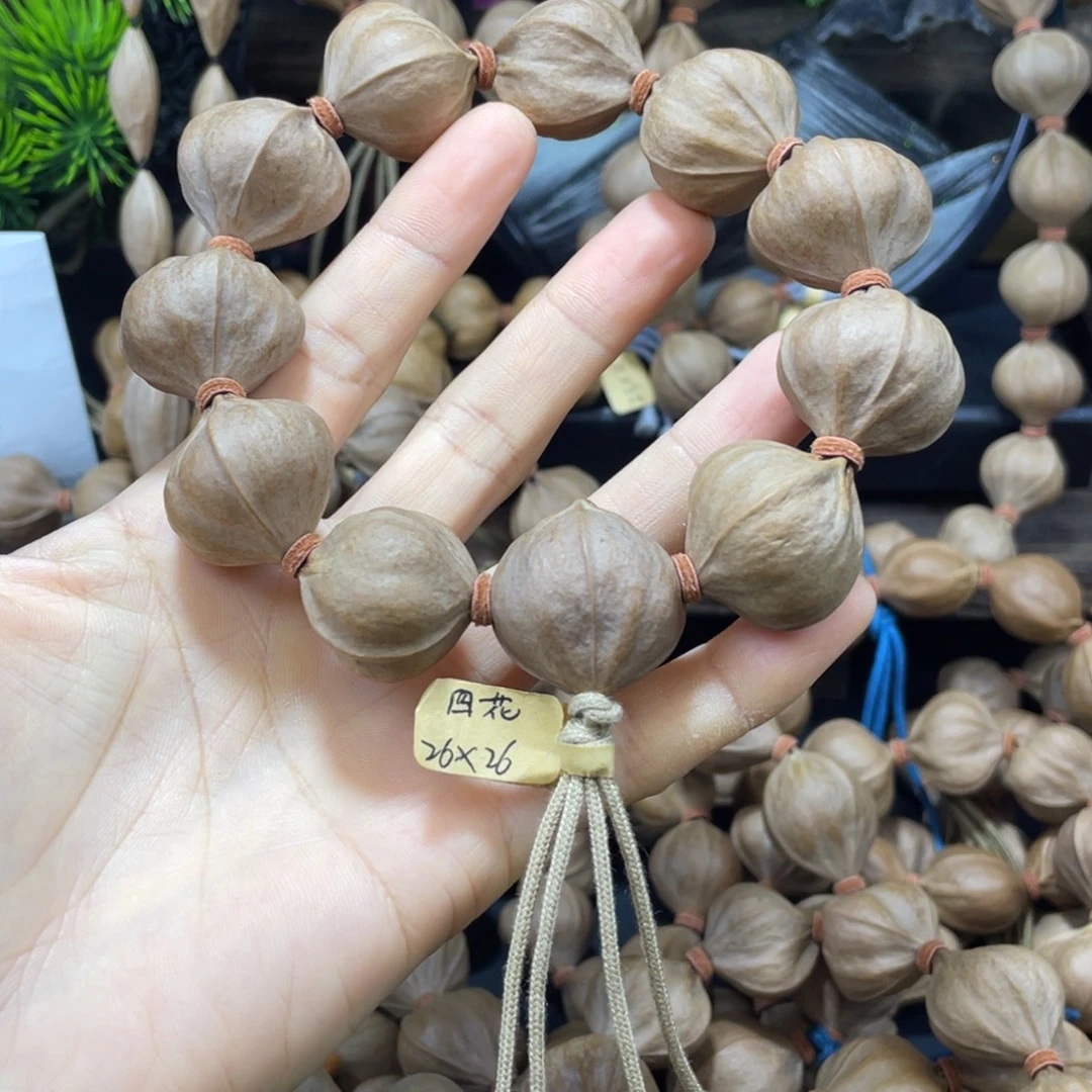 轩***理橄榄核吊坠2626铁核四花