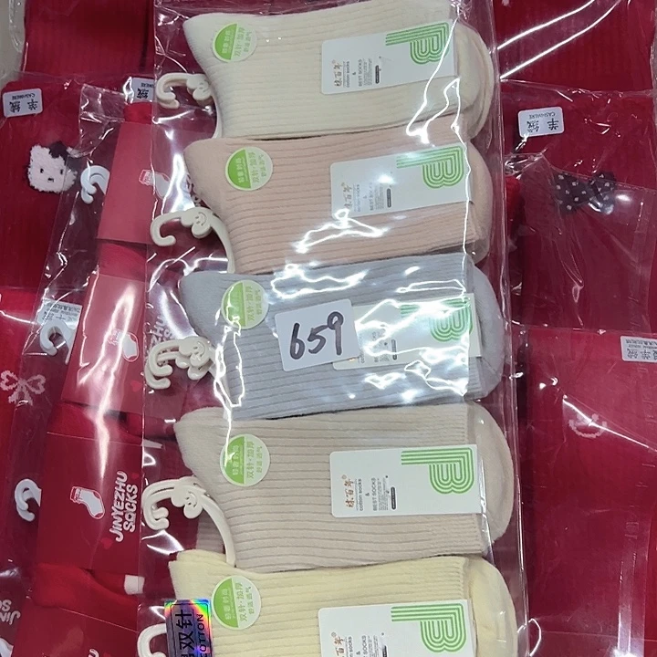 棉类混纺659特价10双女