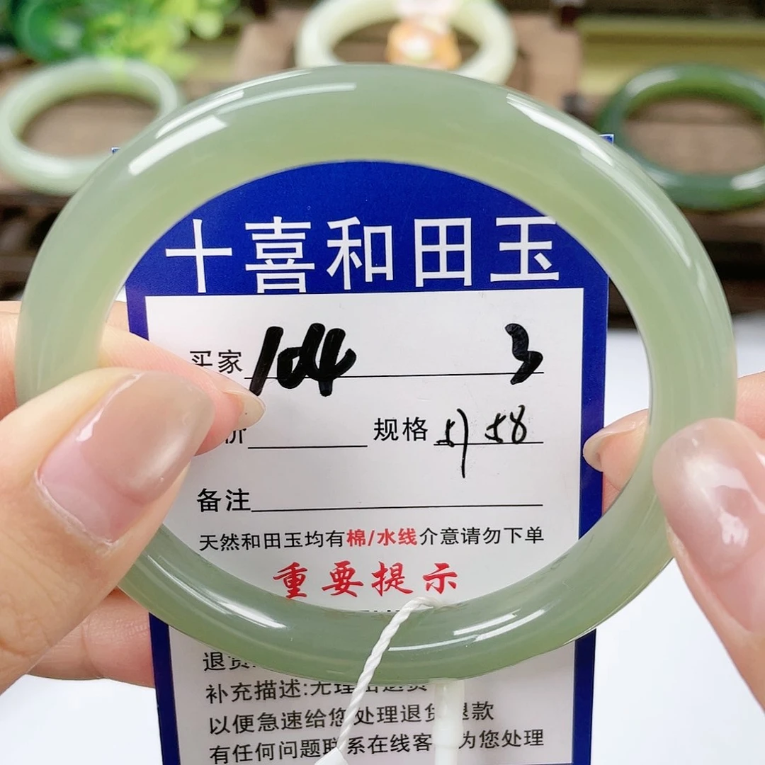 【闪购商品】未镶嵌手镯和田玉