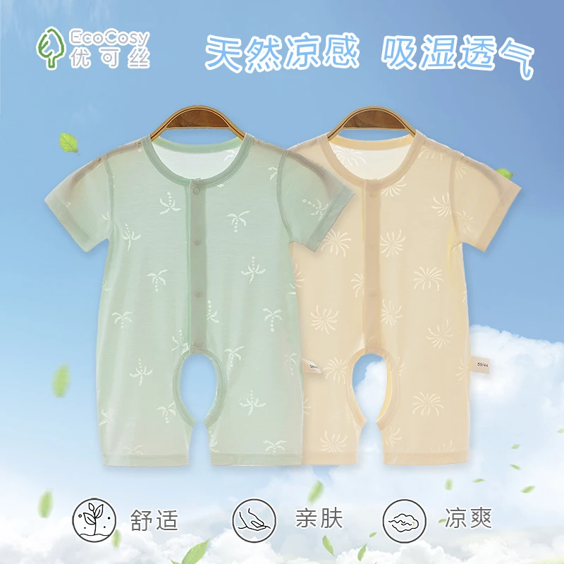 优可丝婴儿开裆连体衣夏季短袖薄款空调服新生儿宝宝睡衣哈衣爬服