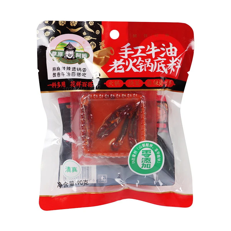 草原阿妈麻辣手工牛油老火锅底料90g