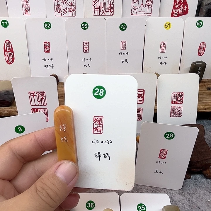 老挝石印石婵娟   成品闲章