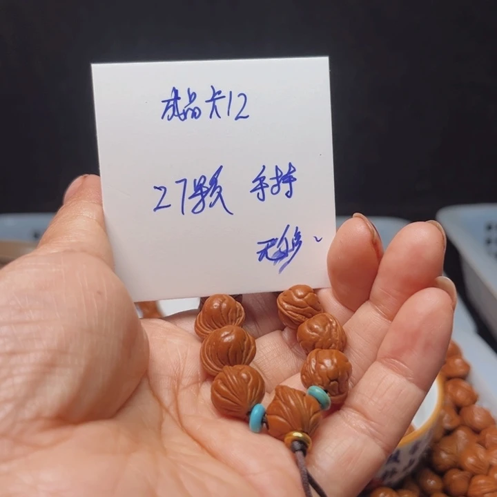 桃核吊坠玉龙脊桃核