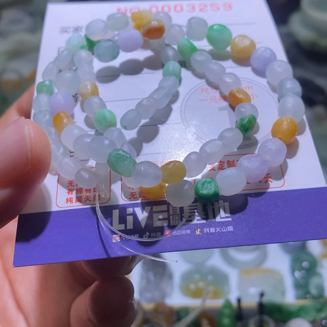 定制翡翠未镶嵌毛货