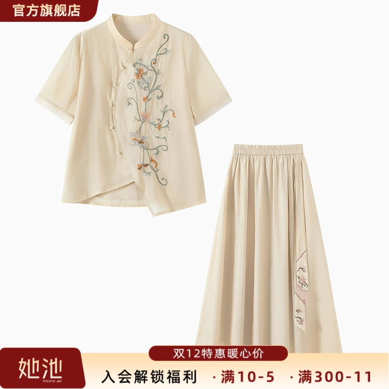 她池2025夏季新款女上衣搭半身裙新中式两件套时尚套装T52B1508NA