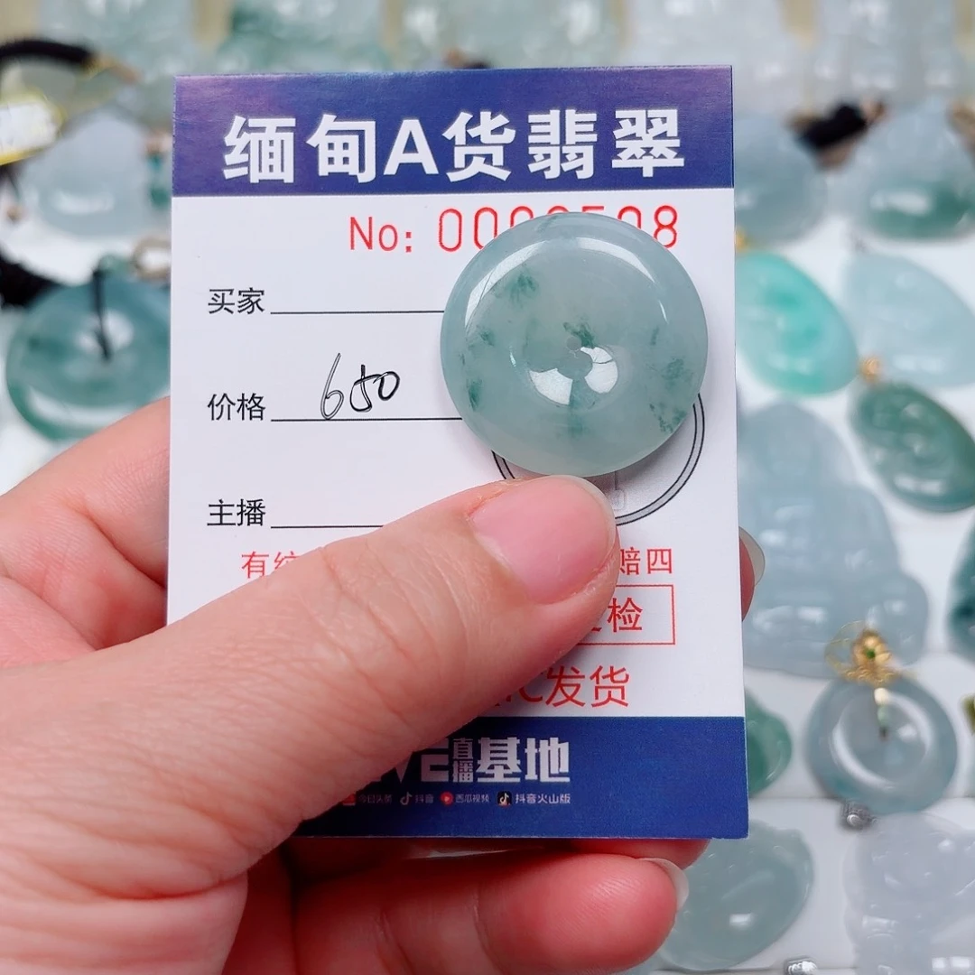 吊坠(不含链)未镶嵌翡翠