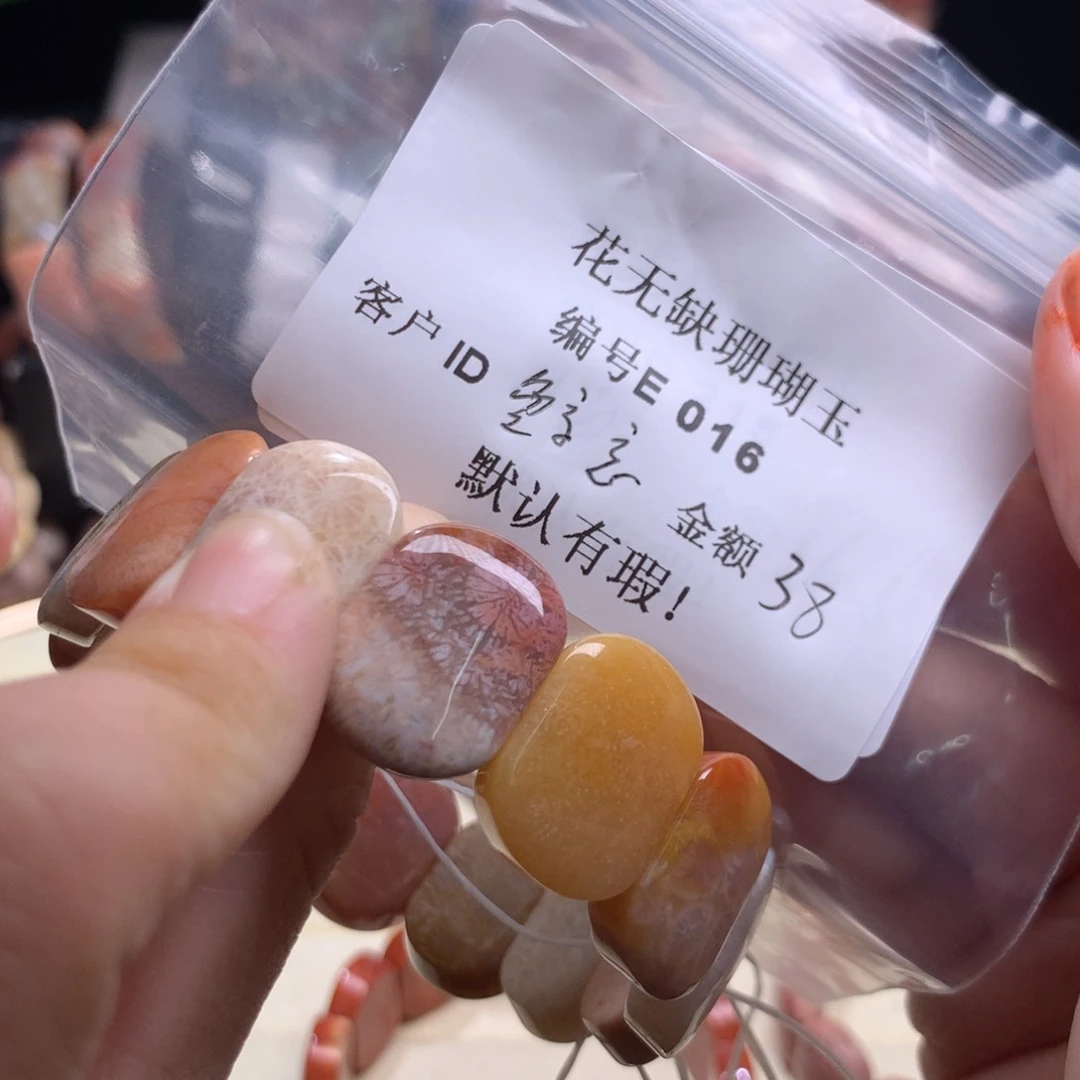 硅化玉手镯未镶嵌鲸*