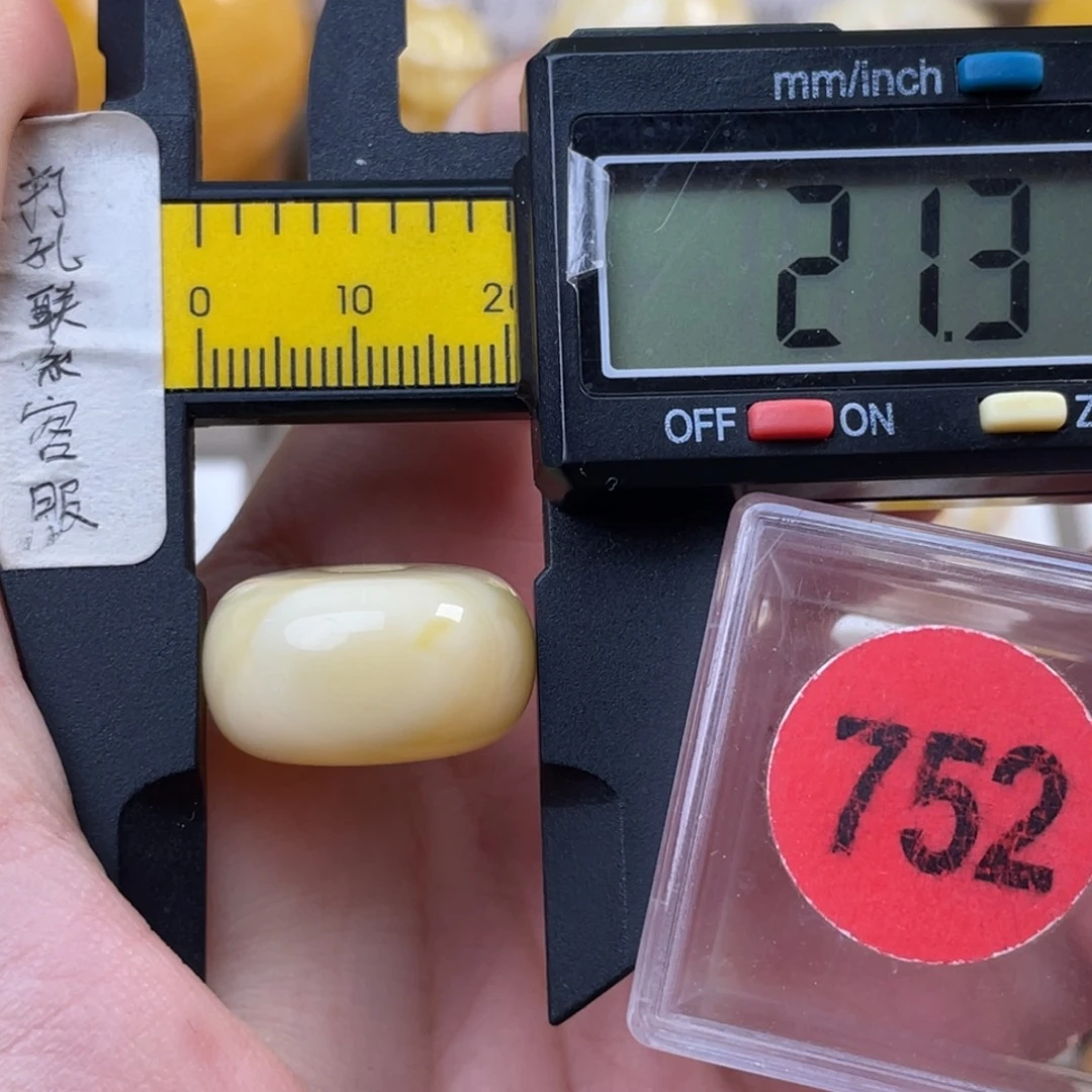 蜜蜡未镶嵌珠宝奇石瑕疵