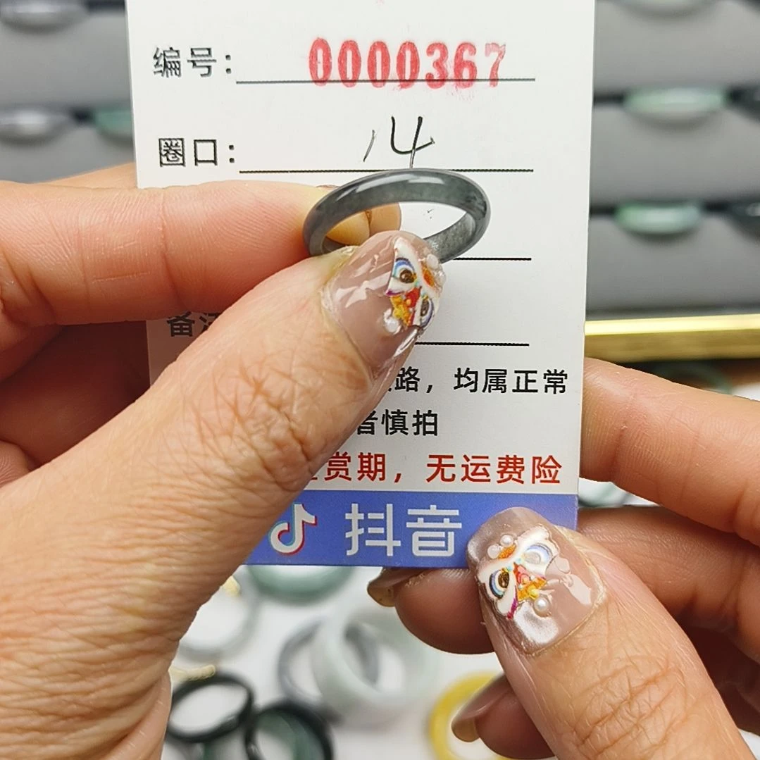 翡翠戒圈未镶嵌天然翡翠