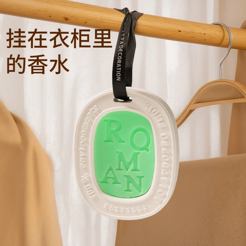 衣柜香薰蜡片衣橱扩香香味挂件神器持久男士除味衣服香氛片香片包