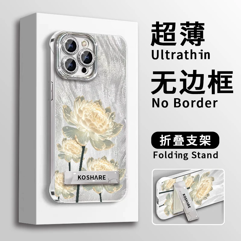 白色水晶莲花无边框羽纱支架磁吸适用苹果16promax华为vivo手机壳